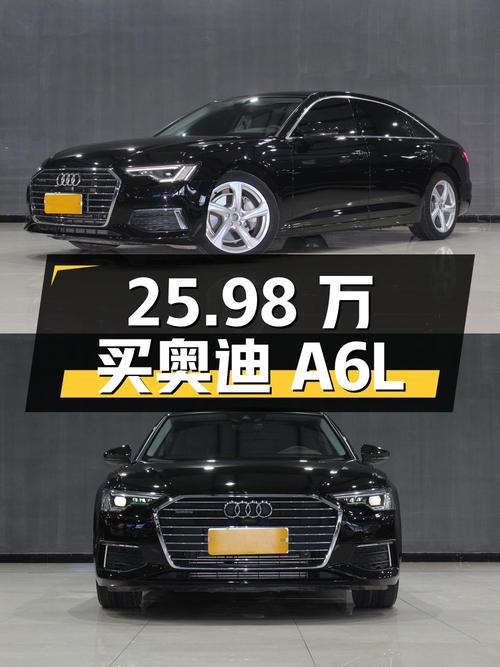 25.98万买 2019款奥迪A6L四驱，4.69万公里0过户！