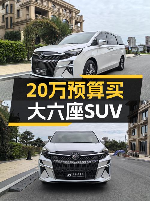 20万预算想体验大六座SUV？这台2021款别克GL8ES陆尊了解一下！