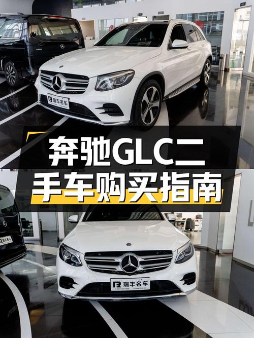 19.8万，2019款奔驰 GLC 豪华型，白色中型SUV，零过户！