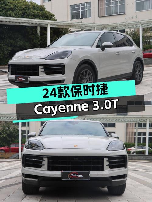 98.89万买 2024款保时捷 Cayenne 3.0T银灰色，仅0.3万公里