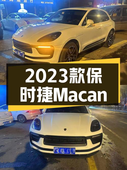 2023款保时捷Macan，开了1万公里，还能叫新车吗？