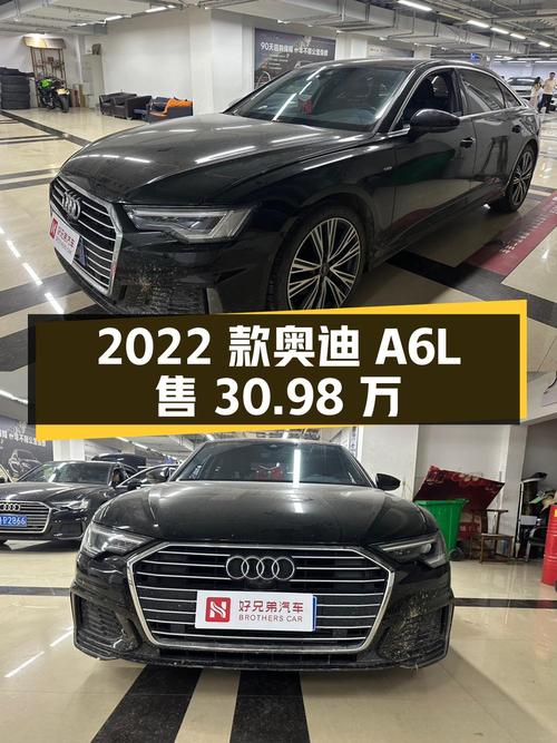 1次过户的 2022款奥迪A6L黑色，1.87万公里仅售30.98万！
