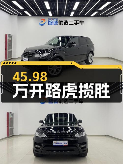 45.98万可入手 2014款 5.0 V8路虎揽胜运动版，仅过户1次