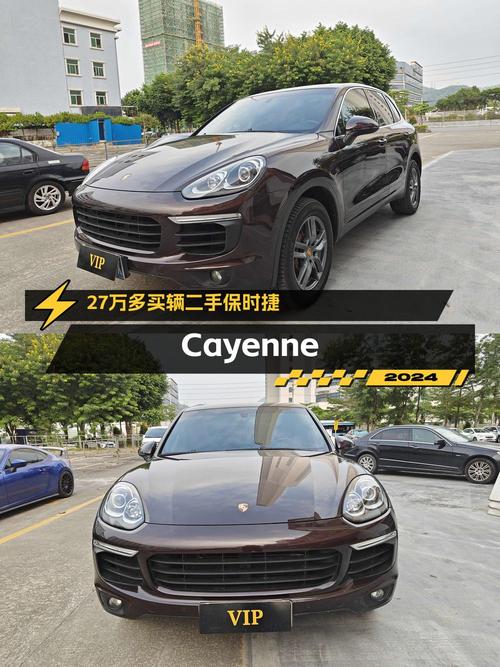 27.6万可入 2017年上牌保时捷 Cayenne，10万公里0过户