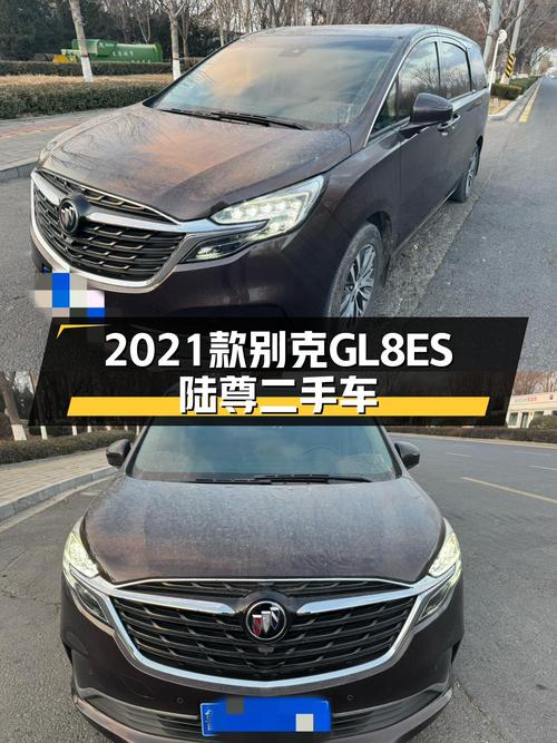 2021款别克GL8ES陆尊，一手商务车，性价比之选！