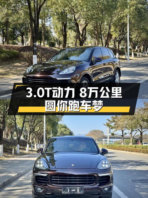 二手保时捷Cayenne：3.0T动力强劲，8万公里铂金版，圆你跑车梦！