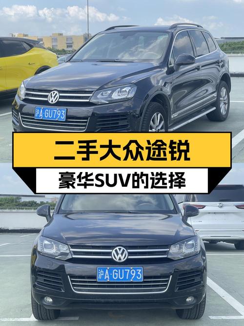 13款途锐14万公里，12.98万贵不贵？