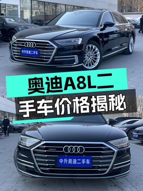 奥迪A8L：21款50TFSI quattro，37.98万，比新车便宜不止一点？