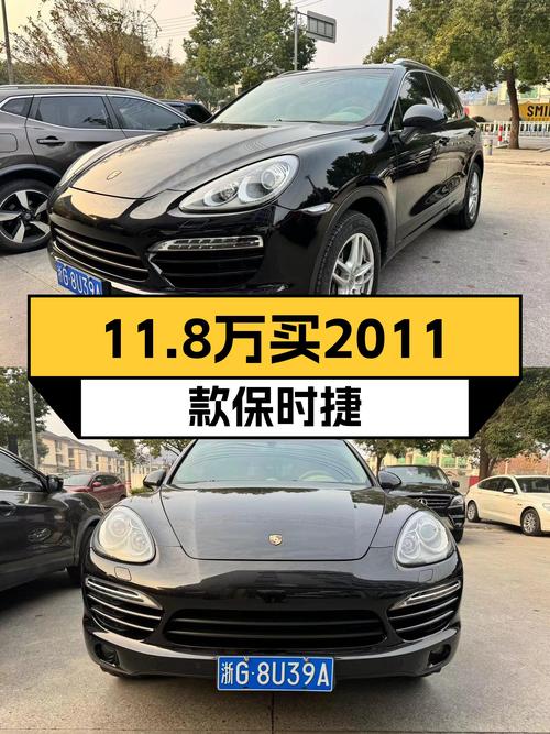 圆梦价：11.8万开走2011款保时捷Cayenne，3.0T动力依旧强劲