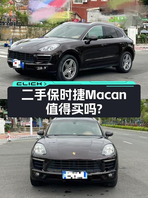 开了9年，当年落地近40万的Macan，如今只要12.98万？