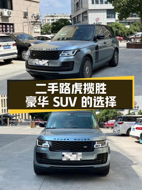 42.5万买 2013款揽胜，7万公里，1次过户，值吗？