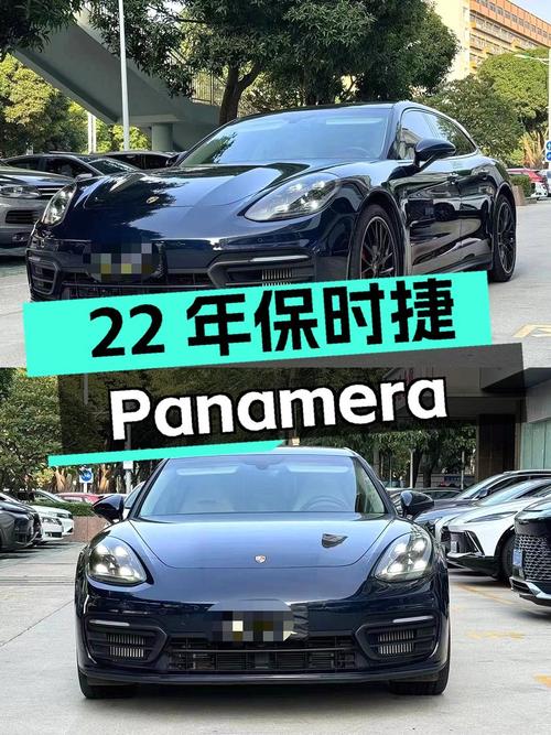 22年黑色保时捷 Panamera，4.8万公里，过户3次，91.8万！