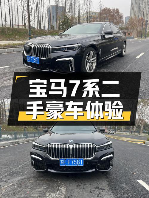 宝马7系：2017款730Li，一手准新车况，带你体验百万级豪车感受