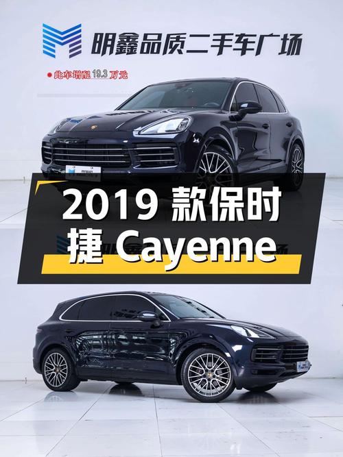 2019 款保时捷 Cayenne 3.0T，合肥上牌，1.74 万公里