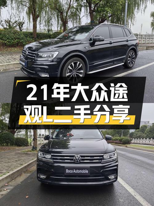 21年大众途观L，8万公里一手车，德系品质家用SUV之选？