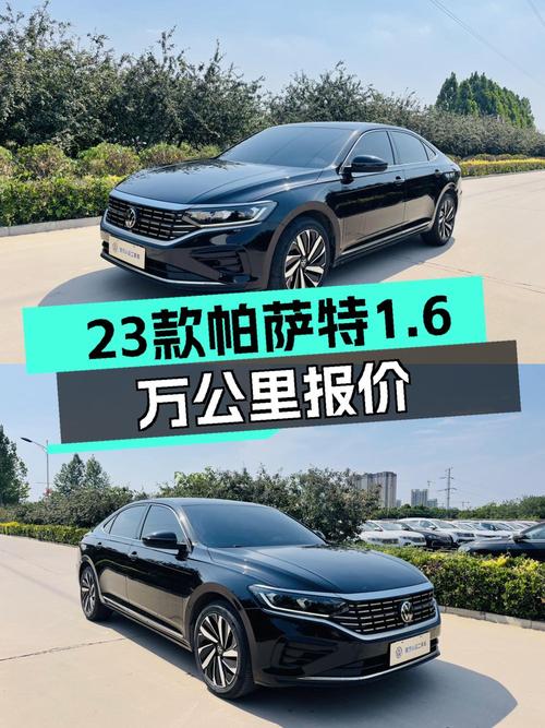 2023款帕萨特，1.6万公里仅售15.59万，值不值？