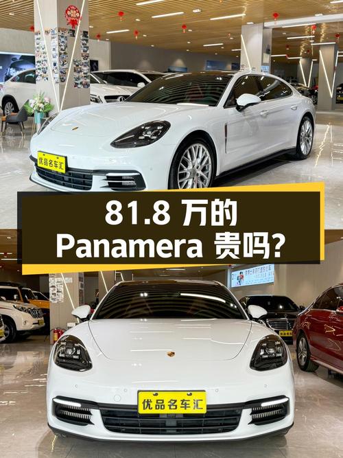 2.7万公里的保时捷 Panamera 行政加长版，81.8万贵不贵？