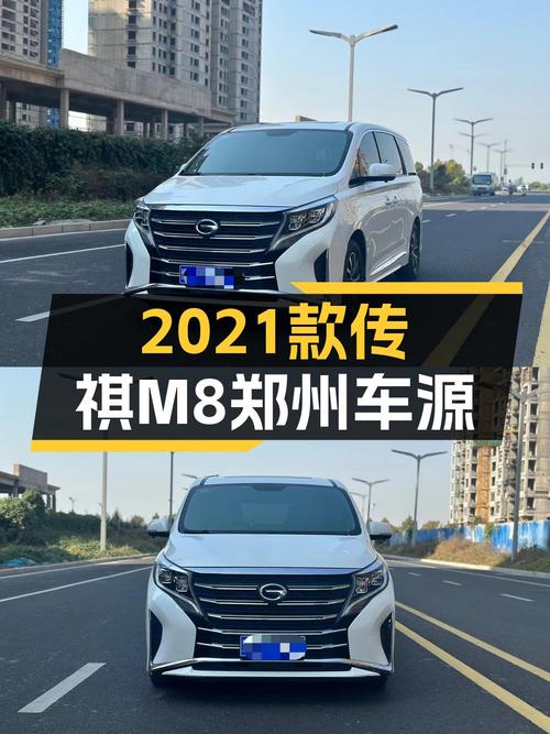 21款传祺M8白色中大型MPV，郑州车源仅售12.98万！