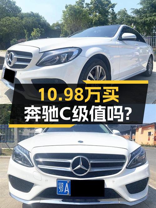10.98万可入 2018款奔驰 C200L 运动版，仅6.4万公里