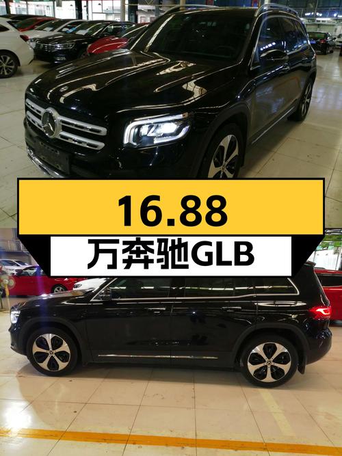 2021款奔驰GLB，开了6万公里，现在只要16.88万！