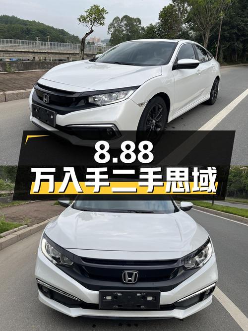 二手本田思域 2019款 220TURBO CVT劲动版国VI，8.88万即可入手