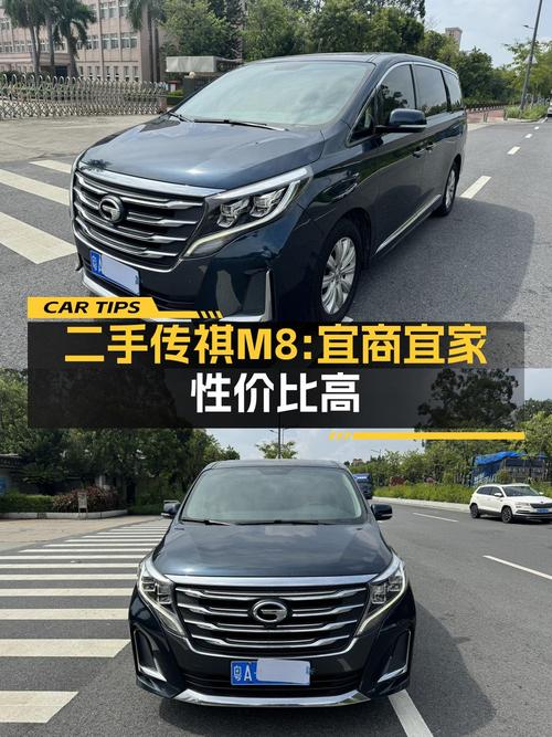 10.38万！2020款传祺M8蓝色中大型MPV广州车源