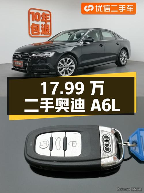 17.99 万入手二手奥迪 A6L，检测后发现这些瑕疵