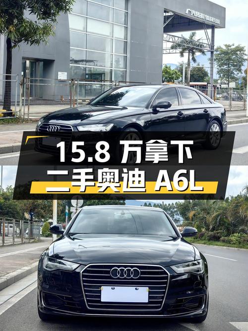 二手奥迪 A6L 2018 款 30 周年年型 TFSI 进取型，15.8 万拿下值不值？