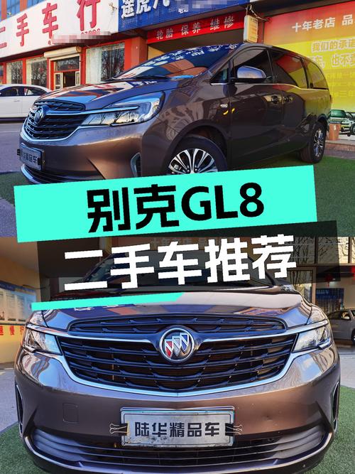 2021款别克GL8舒适型，5.1万公里，商务接待新选择！