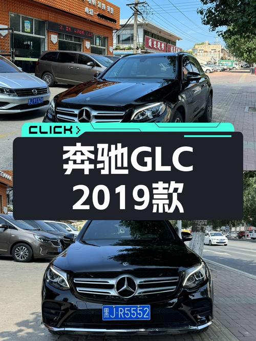 18.8万的奔驰 GLC 2019款，7万公里 2次过户，值吗？