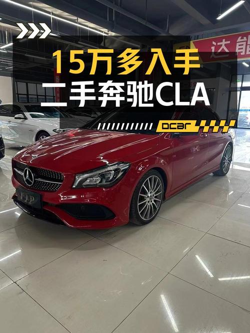 15.5万买 2018款奔驰 CLA 220四驱，8万公里红色，已过户 2次