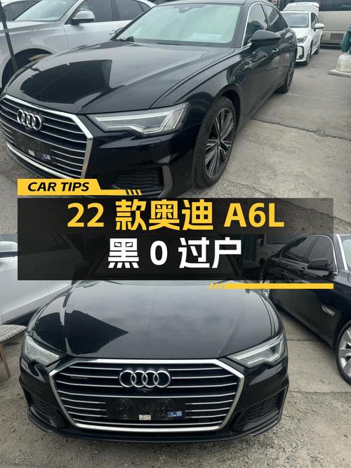 29.38万的 2022款奥迪A6L黑色，4万公里，0过户，您觉得如何？