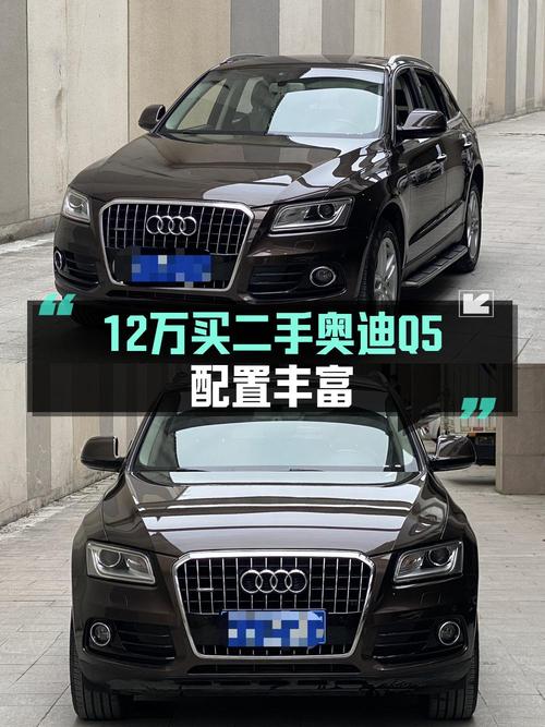 11.98万，2017款奥迪Q5中型SUV，9万公里，福州车源