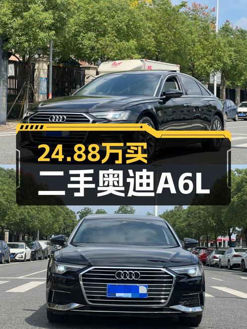 2020款奥迪A6L温州车源，0过户7万公里仅售 24.88万！