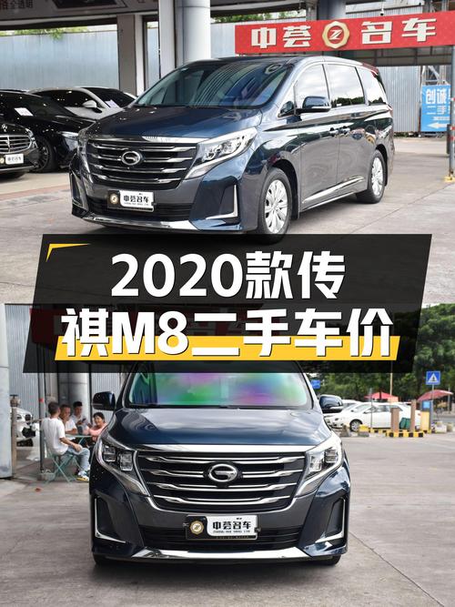 2020款传祺M8东莞车源蓝色未过户，报价11.38万，值吗？