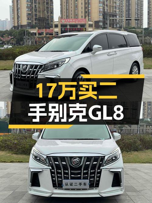 家用商务好选择，17万拿下2018款别克GL8ES，空间大动力足！