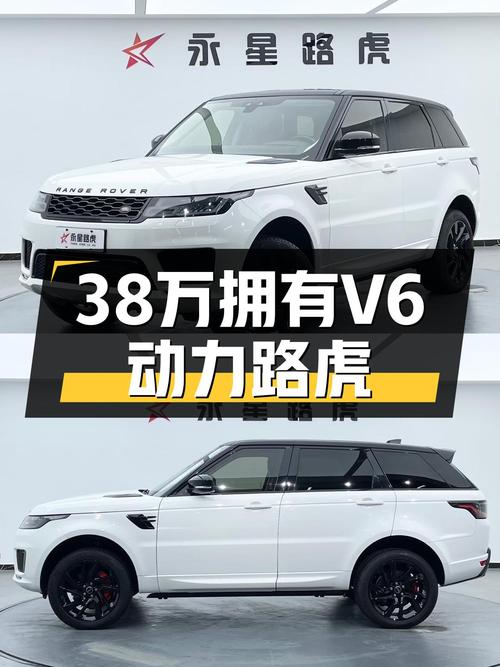 38万体验V6动力，一手路虎揽胜运动版，7.1秒破百！