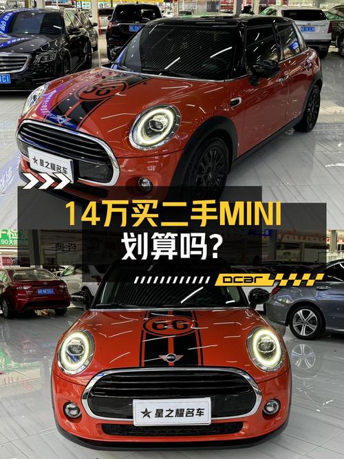 13.99万买 2021年上牌红色MINI 五门版，值吗？