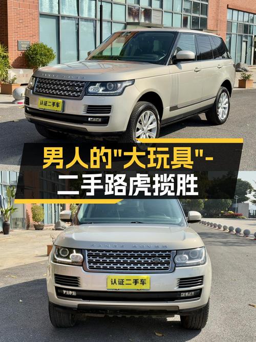 14年路虎揽胜Vogue，香槟金外观，3.0T+8AT，男人的“大玩具”