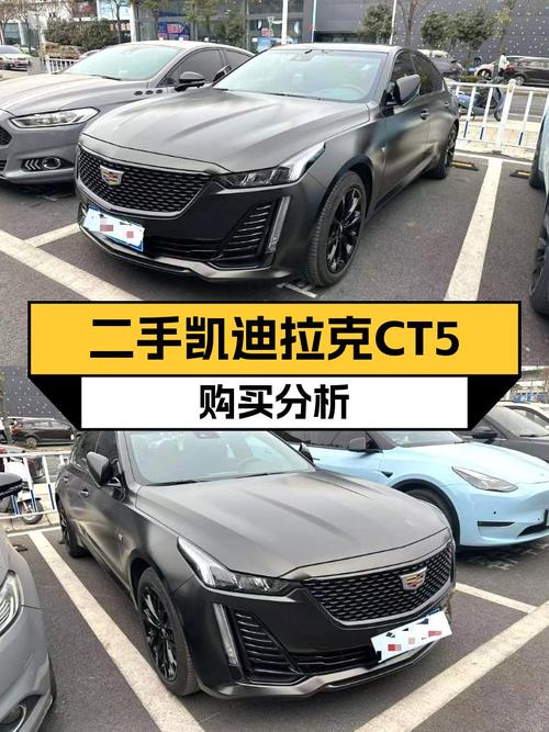 2022款凯迪拉克CT5，一手准新车，豪华大气，16.98万值得入手吗？