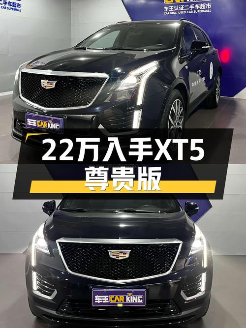 22.58万喜提准新XT5尊贵版，2.0T+9AT，带你体验美式豪华SUV！