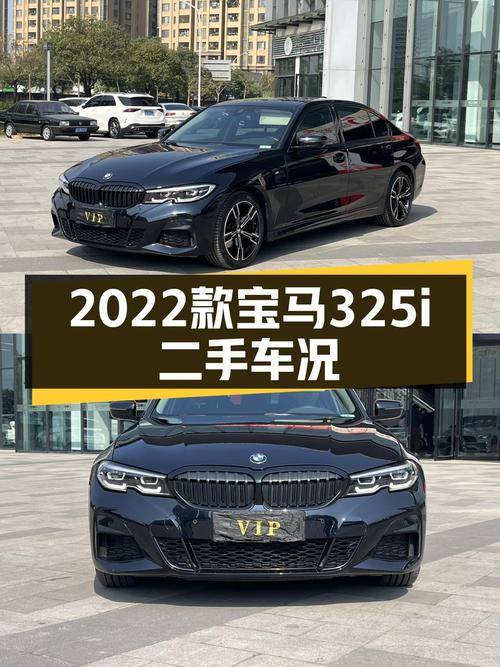 曜夜黑武士，2022款宝马325i M运动曜夜套装二手车况解析