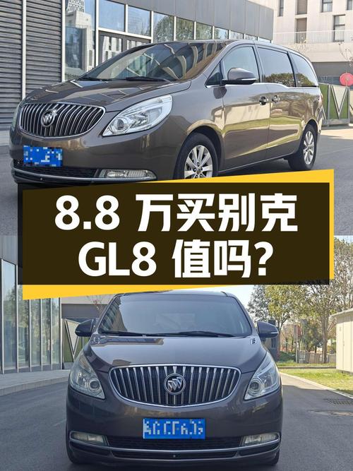 11.2万公里的别克GL8 2015款，8.8万值不值？