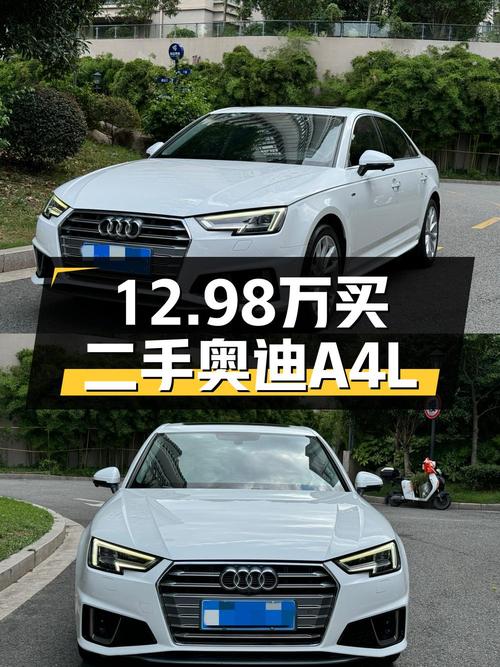 19年奥迪A4L温州车源，0过户5.6万公里，仅售12.98万！