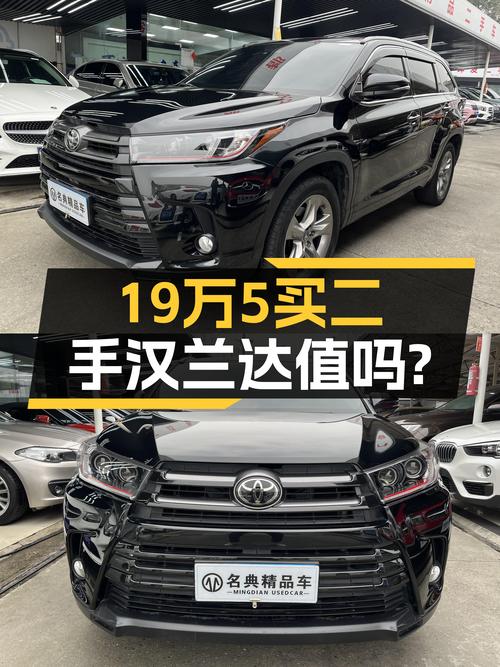奶爸必备七座丰田汉兰达，2020年上牌仅售19.58万值不值？