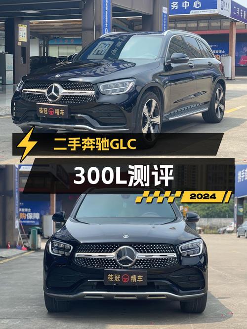 2022款奔驰 GLC黑色 3万公里，东莞车 33.88万值吗？
