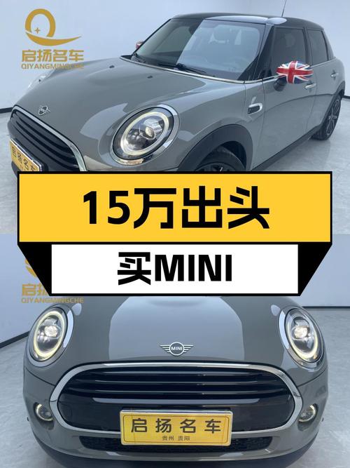 21年MINI 五门版，银灰色，3.2万公里未过户，15.41万