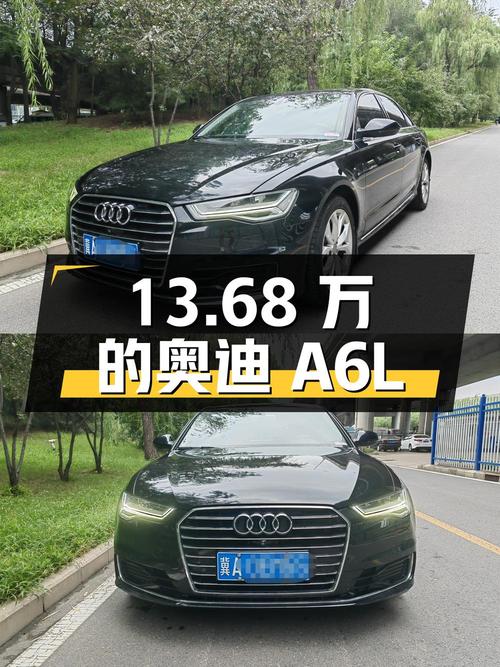 0过户13.68万的 2016款奥迪A6L怎么样？
