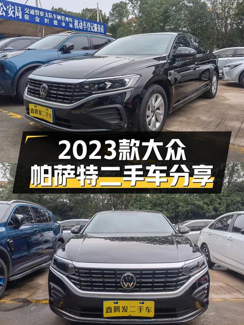 2023款大众帕萨特，10000公里准新车，家用代步好选择