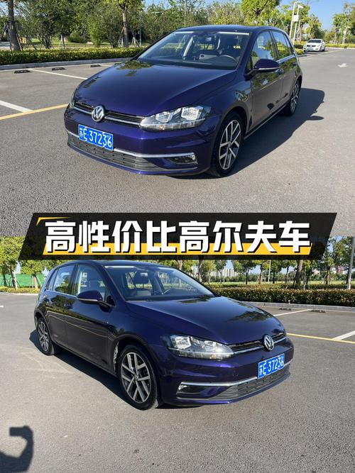 7.6万买 2019款高尔夫豪华型，3.4万公里蓝色车身
